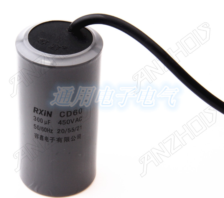 CHRX容鑫 CD60 450V 300uF 电机启动电容器 马达电容 交流电容