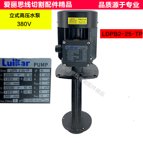 洛凯线切割水箱中走丝加