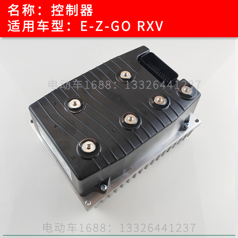 高尔夫球车控制器巡逻交