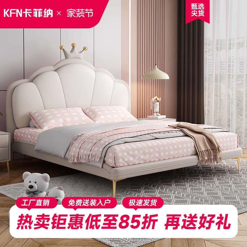 轻奢真皮儿童床主卧室女孩公主床青少年北欧现代简约单人软包皮床