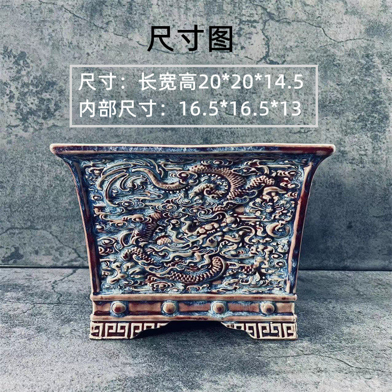 复古钧釉紫色龙纹兽头艺术绿植老桩兰花陶瓷花盆包邮,标准件/零部件/工业耗材,输送带/传送带,淘宝优惠券,粉丝福利购,淘宝优惠卷