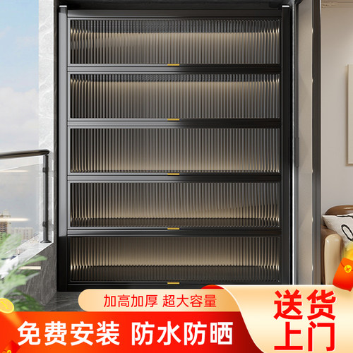 飘窗厨房收纳柜碗储物阳