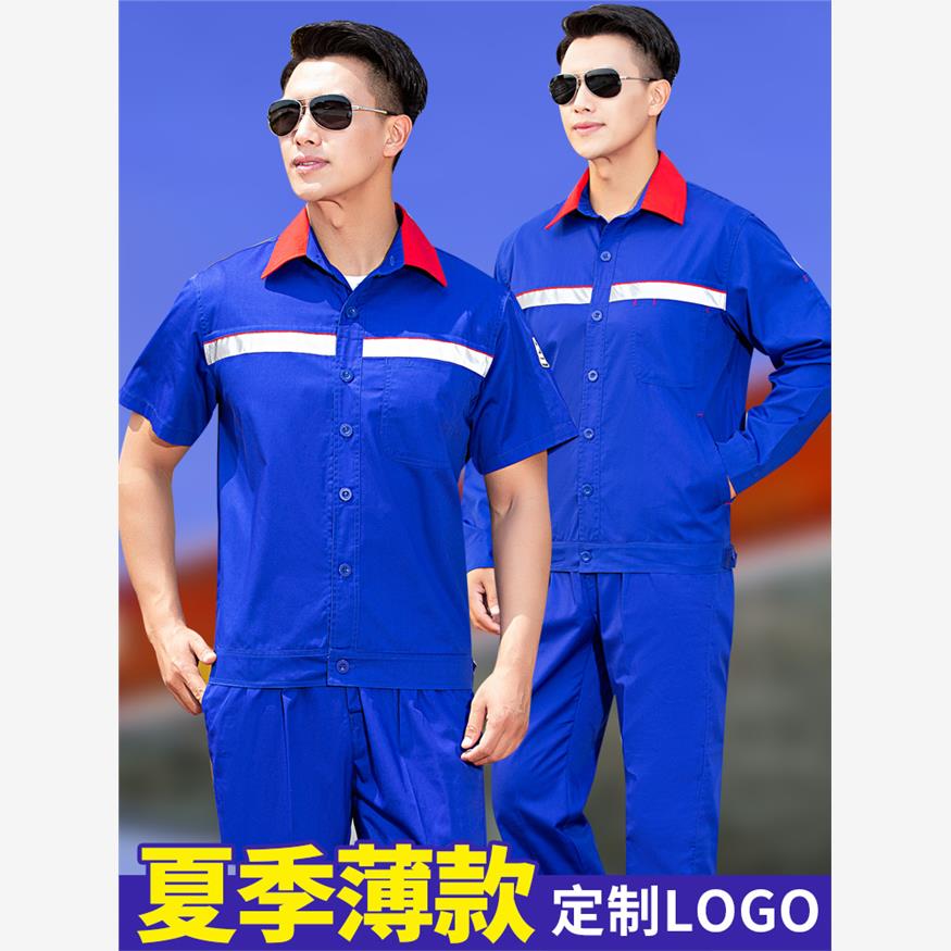 加油站防静电工作服夏季