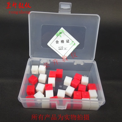 厘米立方块1cm 小正方体J30507实心塑料小学数学教具30个收纳盒装