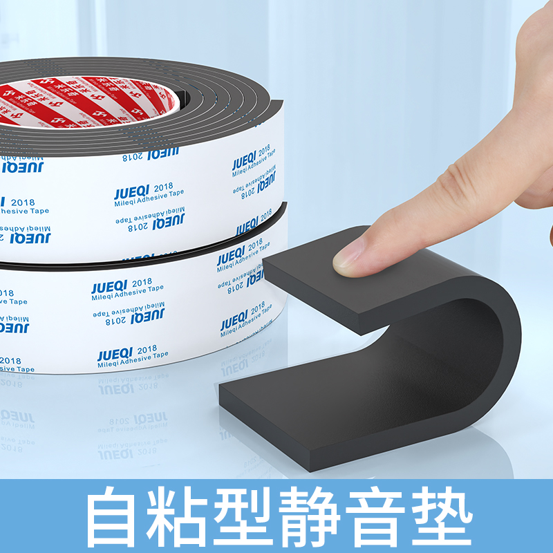 自吸门贴窗户手把后防撞