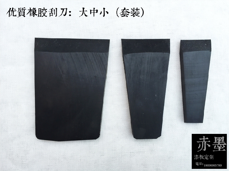 金善材料漆画工具刮灰刀