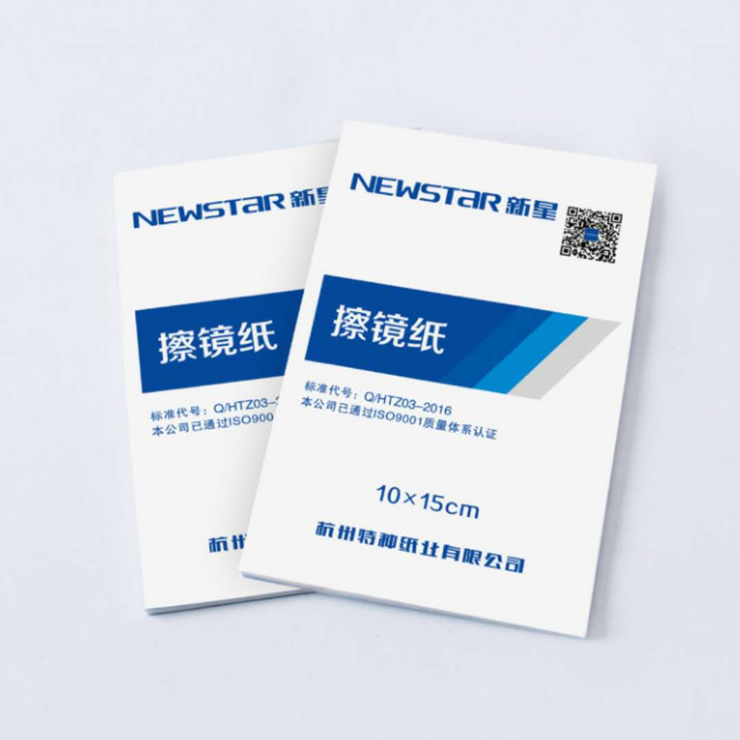 实验富阳新星高级擦镜纸