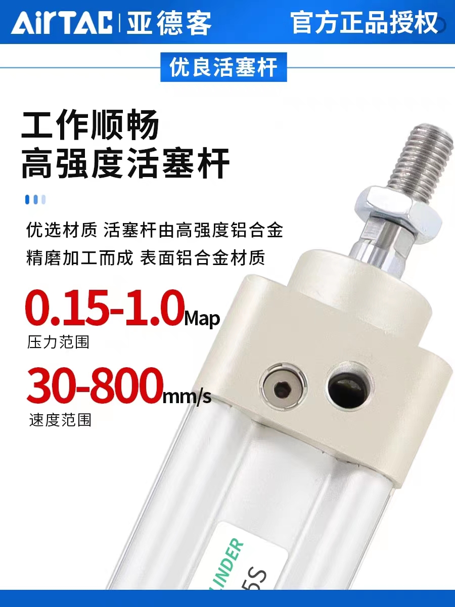 亚德客气缸JSI32 40 50X25X50X75X100X125X150X175X200X300X400 S