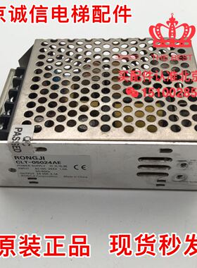 电梯配件扶梯控制柜开关电源CLT-05024AE 24V2.1A直流稳压原装