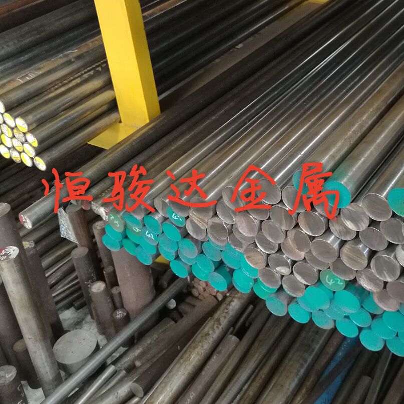 预硬塑胶模具钢圆棒材板