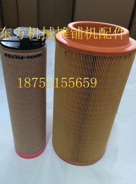 ABG423摊铺机空气滤芯 ABG325空气过滤器 机滤粗柴滤 油水分离器