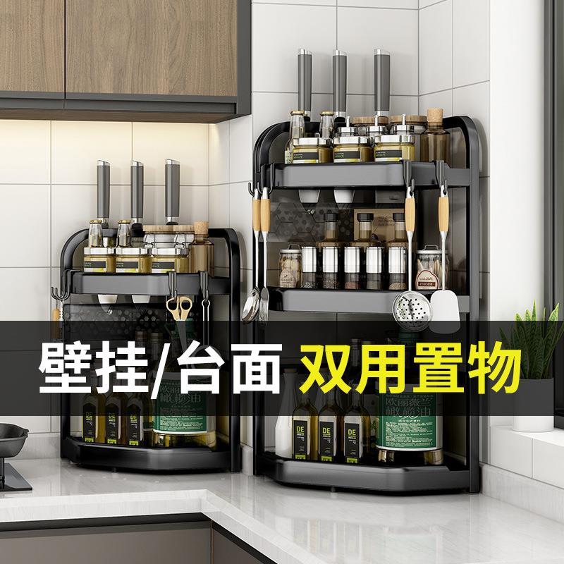 家用厨房转角置物架台面