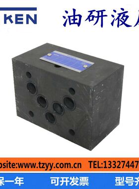 YUCIYUKEN榆次油研叠加式单向阀MCP MCT-03-0 2-10液压阀
