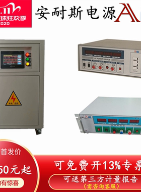 15KW三相变频电源60HZ115V400HZ中频电源220V60HZ变频电源127V60H