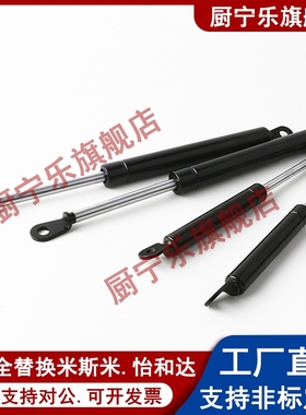 FGSS 22050 22080 22090 22120 22250 A B C D替代米斯米 气弹簧