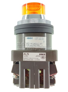 原装正品IDEC和泉自复位带灯按钮 ALN22211DNA 1开1闭 24VDC 黄色