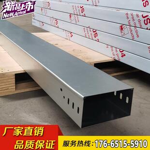 200x100防火喷塑钢制金属铝合金方形线槽式盖板镀锌消防电缆桥架