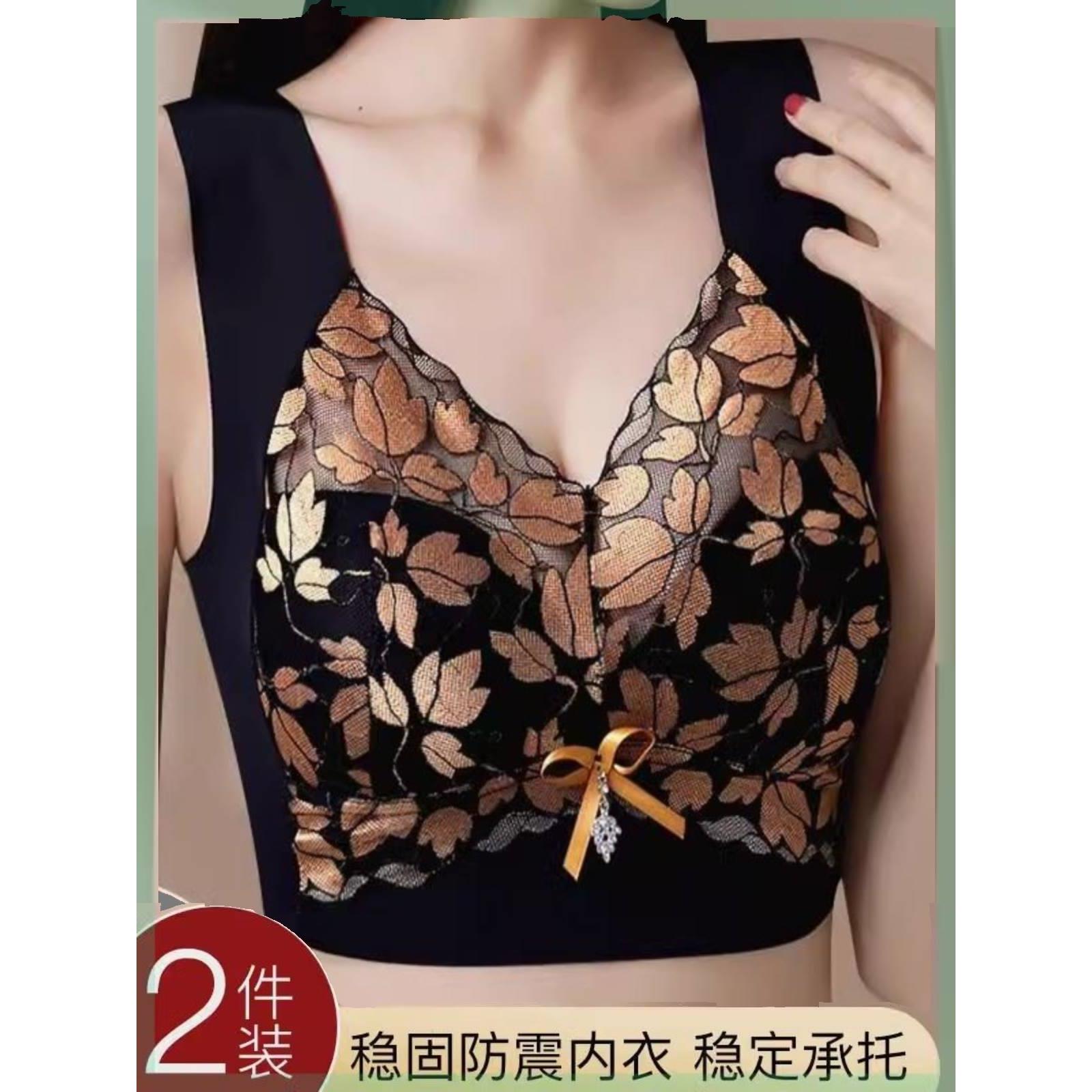 洋奢大胸显小内衣码舒适