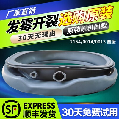 适用三洋帝度滚筒洗衣机