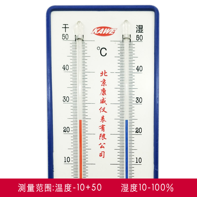 温湿度计干纺织仓库大棚