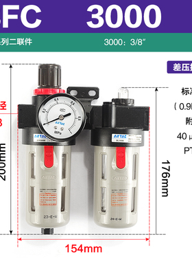 新款二联件 AFC15001/20001 BFC20001/30001/40001压力表现货