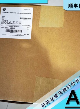 议价2094-BC04-M03-M 集成轴模块400/460V 30A 28kW 2094BC04M03M