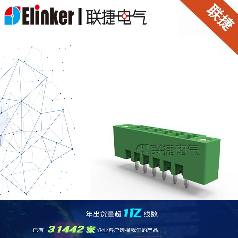 继保插拔式接线端子 SC 3.81/180F公母对插端子LZ1VM-3.81-12P