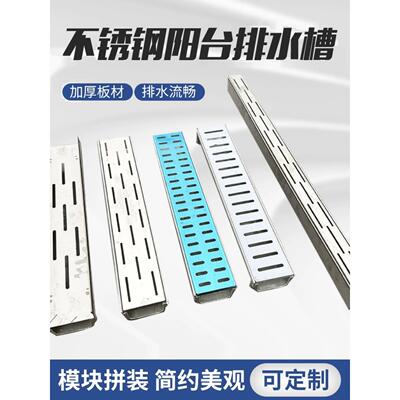 树脂成品排水沟型槽厨房