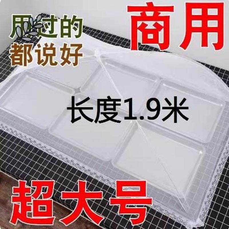 特大号商用防苍蝇盖菜罩凉菜食物熟食摆摊防蚊虫餐桌罩防尘网纱罩,农机/农具/农膜,叉,淘宝优惠券,粉丝福利购,淘宝优惠卷