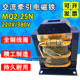 吸力15kg MQ2 交流牵引电磁铁380v 15N冲床推拉式 25kg 25N