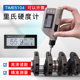 北京时代之峰一体式 硬度计DL齿面 里氏硬度计TIME5104原TH174笔式