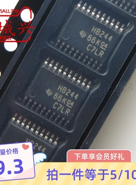 SN74AHCT244PWR HB244 贴片TSSOP20 缓冲器和线路驱动器直拍 10只