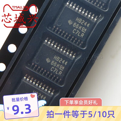 SN74AHCT244PWR HB244 贴片TSSOP20 缓冲器和线路驱动器直拍 10只