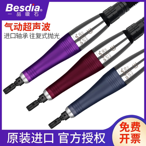 台湾一品气动超声波打磨机UTR-70往复式前后锉刀30打光模具抛光