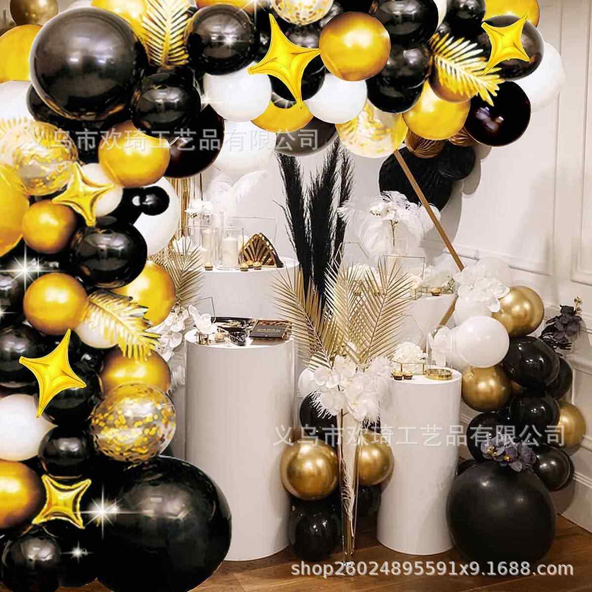 18寸黑金乳胶气球套装 生日婚庆派对party气球链花环拱门装饰套餐