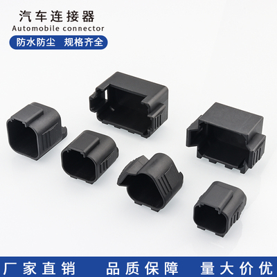 1011-344-0205德驰型DT连接器348-0805防尘帽母头盖1011-349-1205