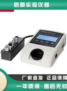 保定兰格TJ-4A/SL0104-1A、SL0107-1A实验室注射泵动物医学注射泵