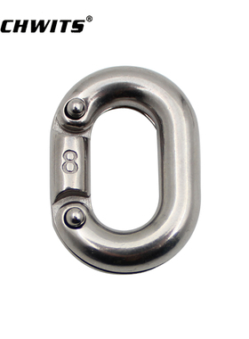 RICHWITS 不锈钢316链扣 链卡 链条连接扣 快速连接环 铆接链扣