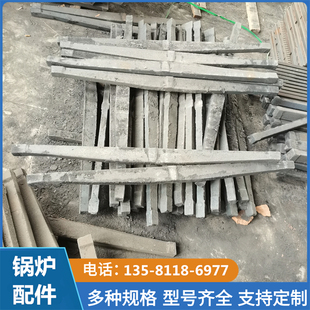 锅炉单根炉条烧煤圆形炉箅子方排炉排炉齿炉底铸铁耐高温锅炉炉条