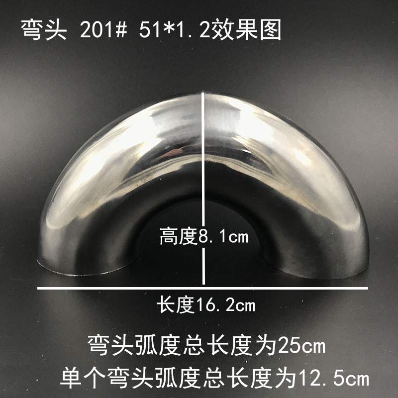 不锈钢弯头度楼梯扶手焊