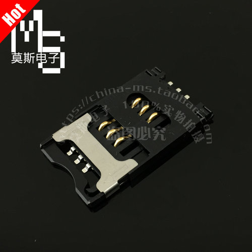 卡座翻盖式金属六脚手机
