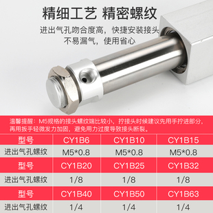 200 300 400 RMS磁耦式 800 100 500 900 滑台CY1B无杆气缸CY3B63H