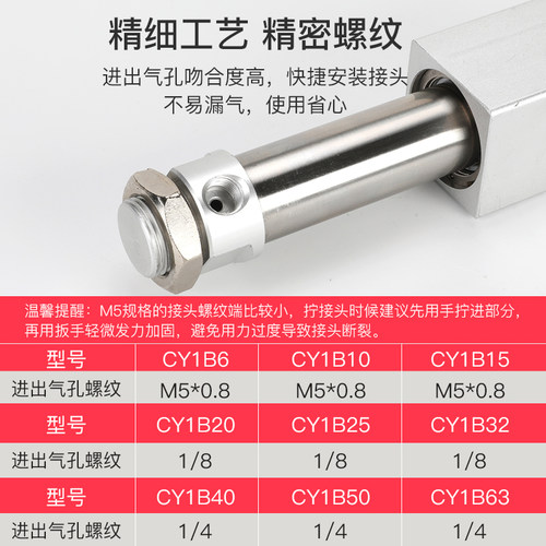 RMS磁耦式滑台CY1B无杆气缸CY3B20H-100/200/300/400/500x800*900