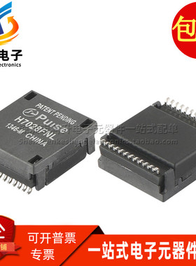 H7028FNL SOP24脚 贴片120UH 10G Base-T 1:1 网络隔离滤波变压器