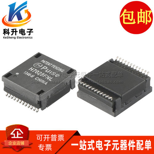 H7028FNL SOP24脚 贴片120UH 10G Base-T 1:1 网络隔离滤波变压器