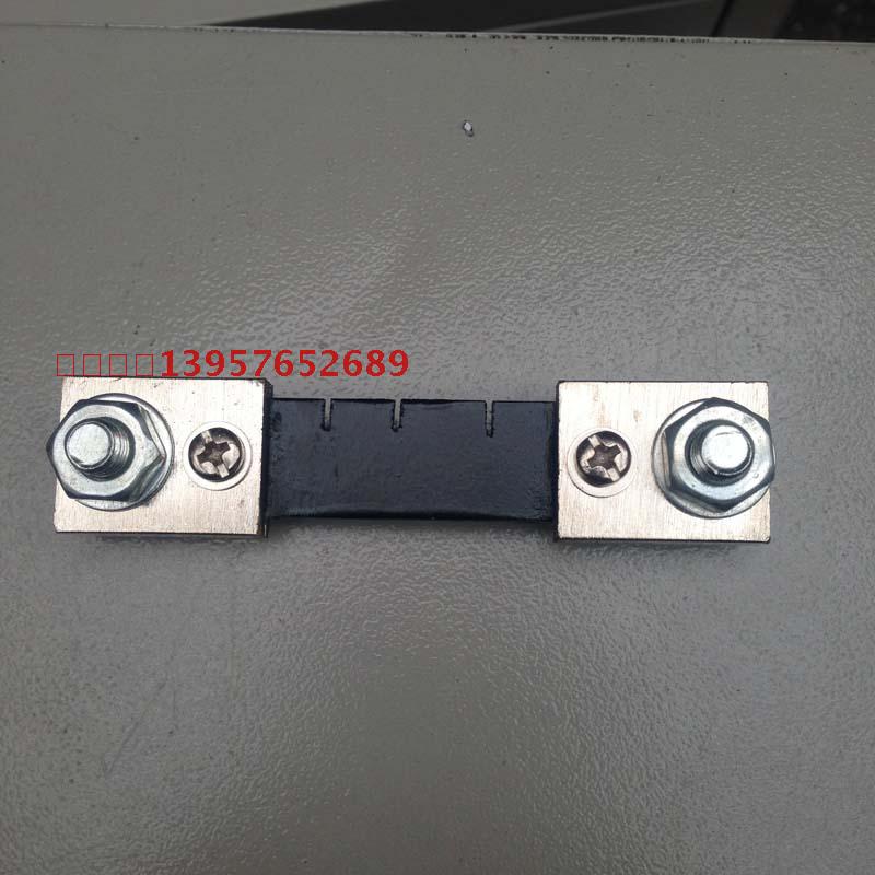 【永盛电器】FL-2型0.5级直流分流器 100/150/200/300/400A 75mv