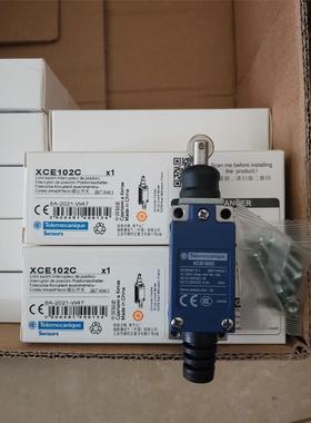 XCE-102C  施耐德限位开关，行程开关XCE102C，议价