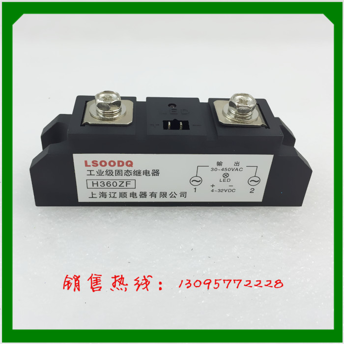 上海辽顺工业级增强型固