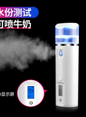 迷你便携充电式女手持加