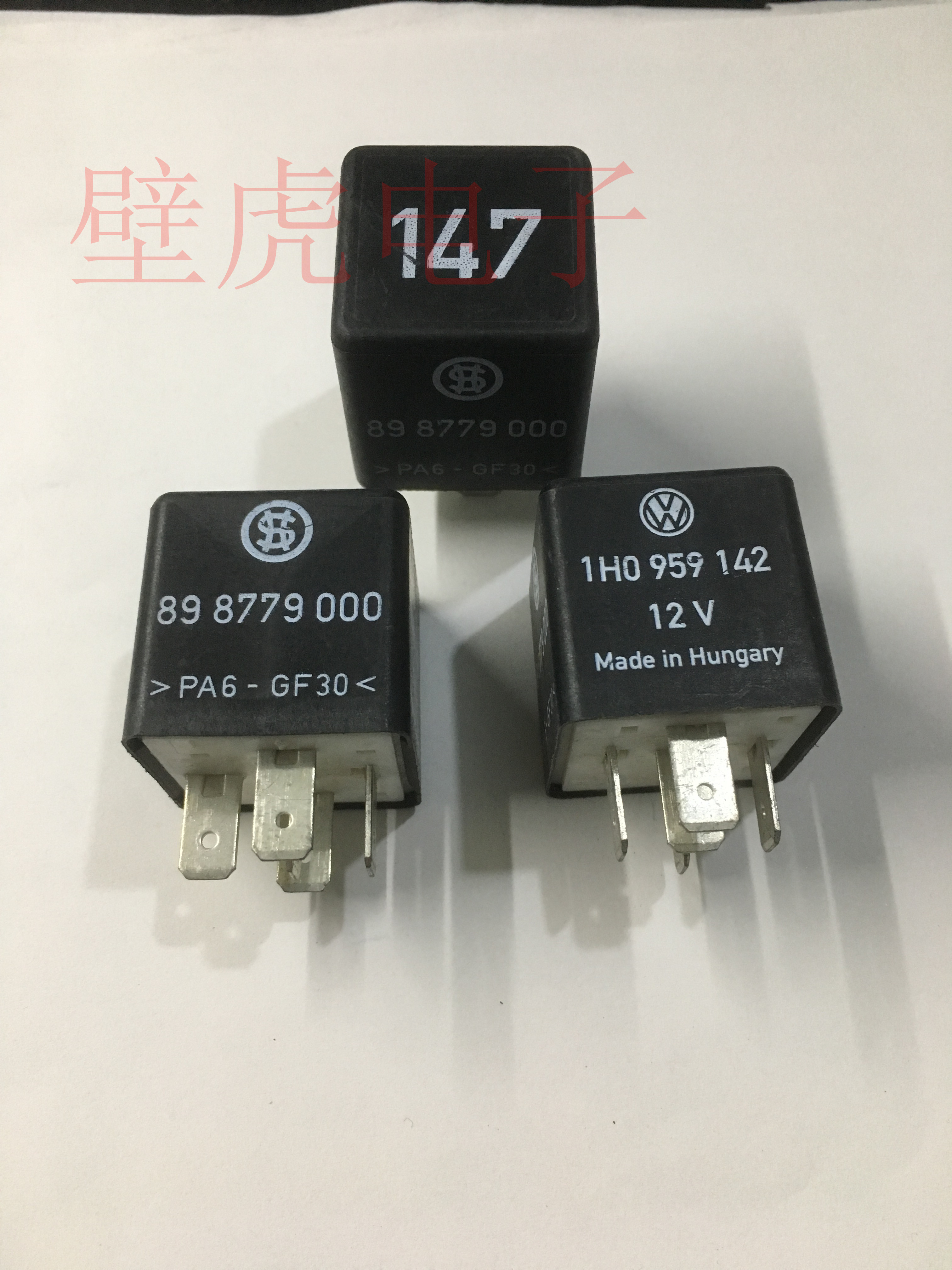 桑塔纳2000捷达99新秀帕萨特147号继电器1h0 959 142空调继电器